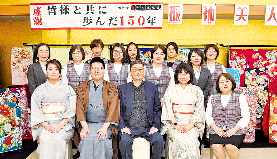 創業150年 着物文化の継承と発展 E ホームニュース